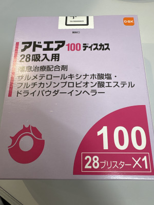 アドエア100ディスカス28吸入用