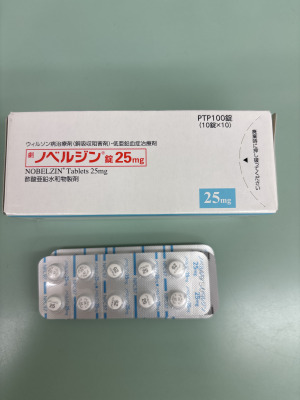 ノベルジン錠25mg