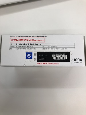 セレコキシブ錠200mg「武田テバ」