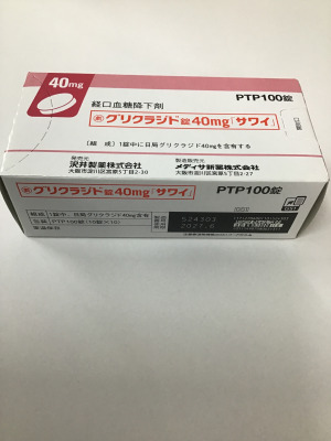 グリクラジド錠40mg「サワイ」