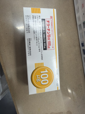 チラーヂンS錠100&mu;g