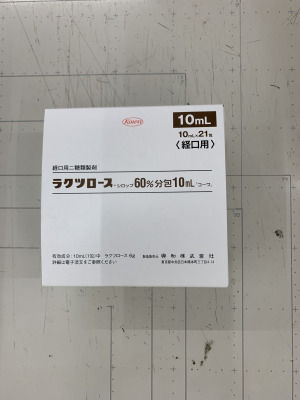 ラクツロース・シロップ60%「コーワ」