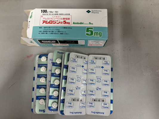 アムロジン錠5mg