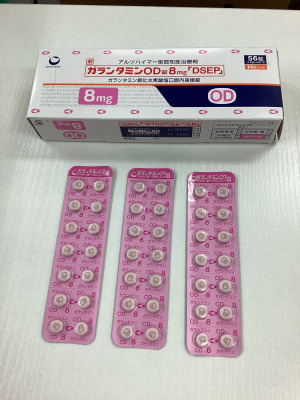 ガランタミンOD錠8mg「DSEP」