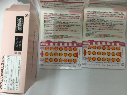 フリウェル配合錠ULD「あすか」