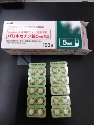 パロキセチン錠5mg「明治」