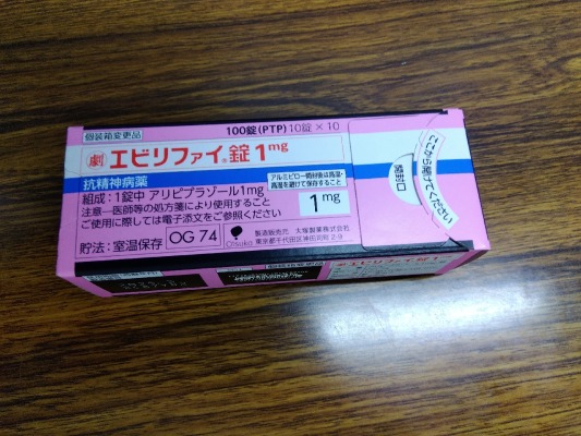 エビリファイ錠1mg