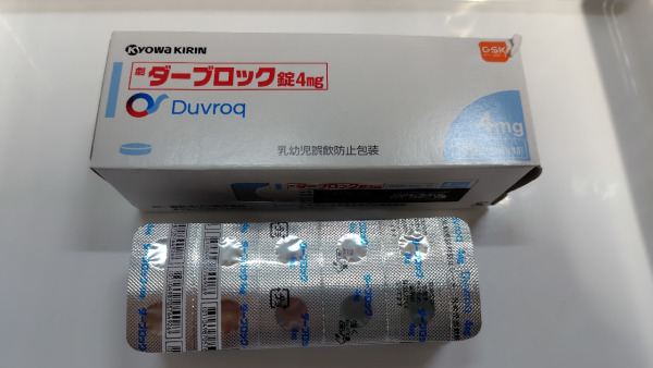 ダーブロック錠4mg
