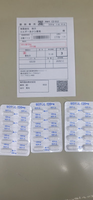 セロケンL錠120mg