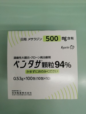 ペンタサ顆粒94%