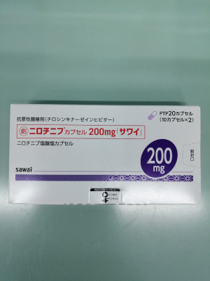 ニロチニブカプセル200mg「サワイ」