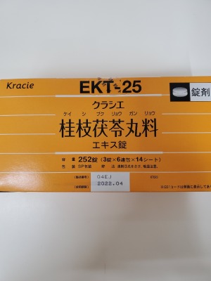 みんなのお薬箱 みんなのお薬箱