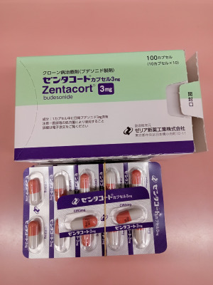 ゼンタコートカプセル3mg
