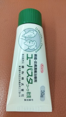 みんなのお薬箱 みんなのお薬箱