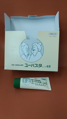 みんなのお薬箱 みんなのお薬箱