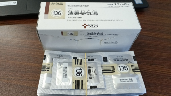 ツムラ清暑益気湯エキス顆粒(医療用)