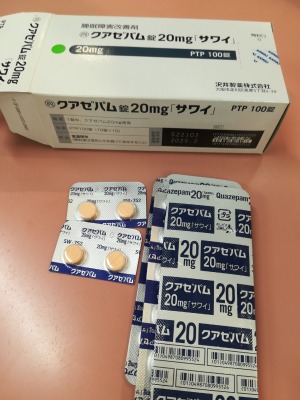 クアゼパム錠20mg「サワイ」