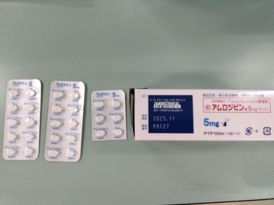 アムロジピン錠5mg「サンド」