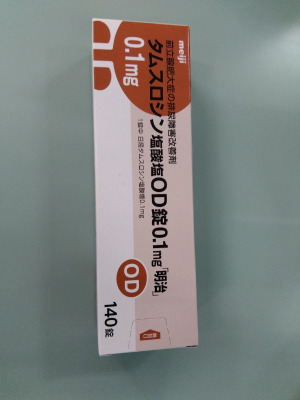 タムスロシン塩酸塩OD錠0.1mg「明治」