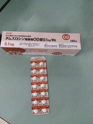タムスロシン塩酸塩OD錠0.1mg「明治」