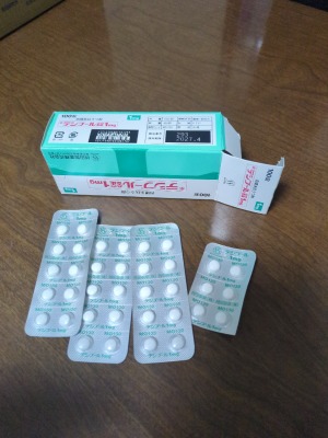 テシプール錠1mg