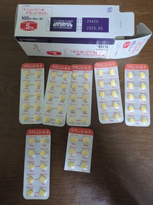 スプレンジール錠5mg