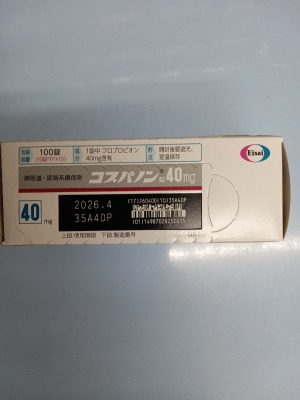 コスパノン錠40mg