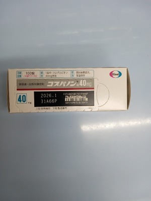 コスパノン錠40mg