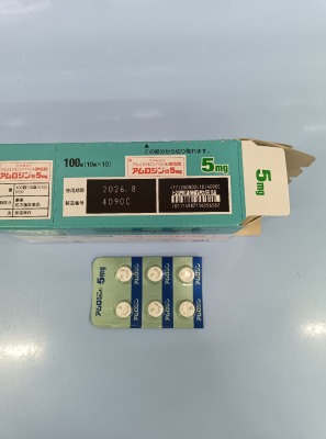 アムロジン錠5mg