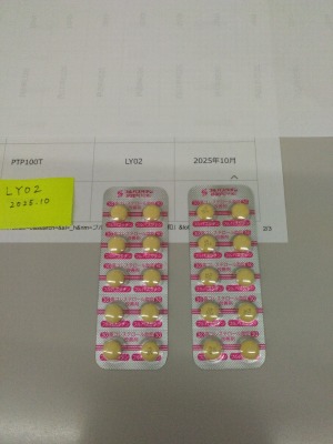 フルバスタチン錠30mg「三和」