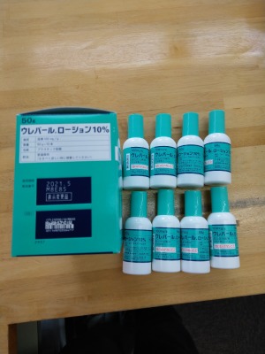 ウレパール ローション