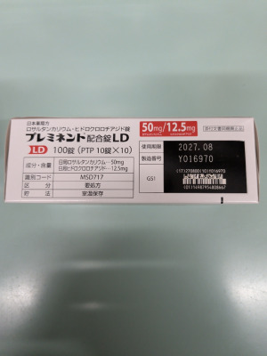 プレミネント配合錠LD