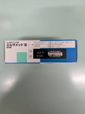 エルサメットS配合錠