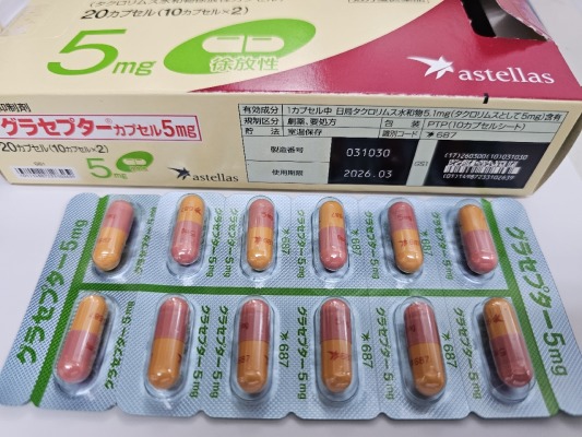 グラセプターカプセル5mg