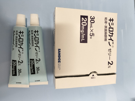 キシロカインゼリー2%