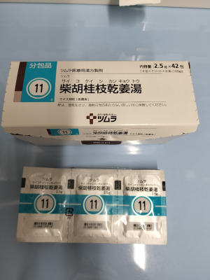 ツムラ柴胡桂枝乾姜湯エキス顆粒(医療用)
