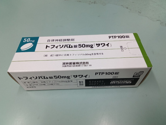 トフィソパム錠50mg「サワイ」