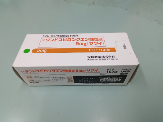 タンドスピロンクエン酸塩錠5mg「サワイ」