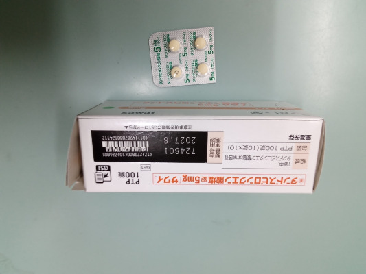 タンドスピロンクエン酸塩錠5mg「サワイ」