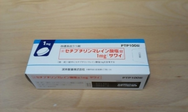 【売買取引実績:182件】発送元:京都府の医療用医薬品出品一覧 | みんなのお薬箱