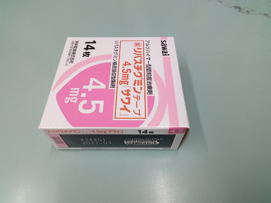 リバスチグミンテープ4.5mg「サワイ」