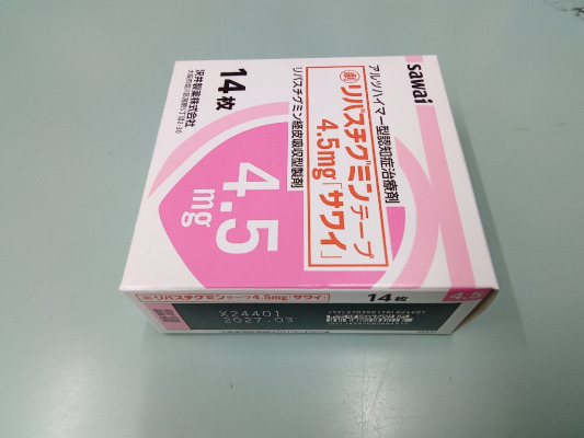 リバスチグミンテープ4.5mg「サワイ」