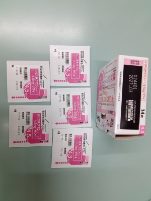 リバスチグミンテープ4.5mg「サワイ」