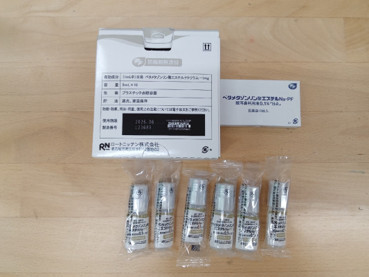 ベタメタゾンリン酸エステルNa・PF眼耳鼻科用液0.1%「日点」