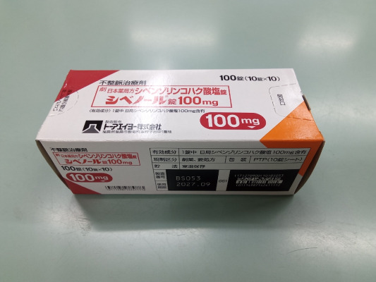 シベノール錠100mg