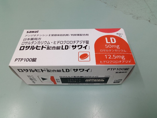 ロサルヒド配合錠LD「サワイ」
