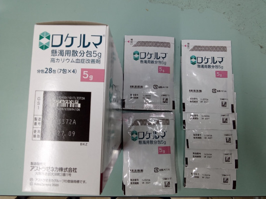 ロケルマ懸濁用散分包5g