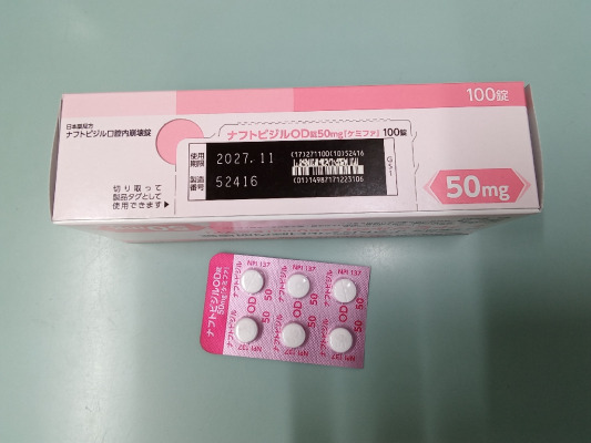 ナフトピジルOD錠50mg「ケミファ」