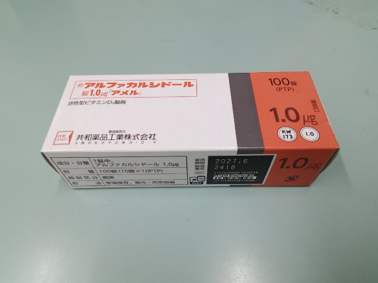 アルファカルシドール錠1.0&mu;g「アメル」