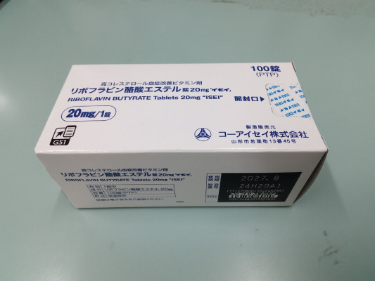 リボフラビン酪酸エステル錠20mg「イセイ」